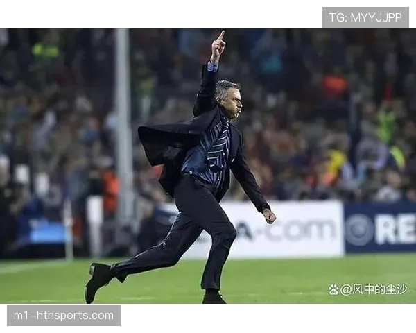 穆里尼奥欧冠困境，国内赛场强势与欧战低迷形成反差